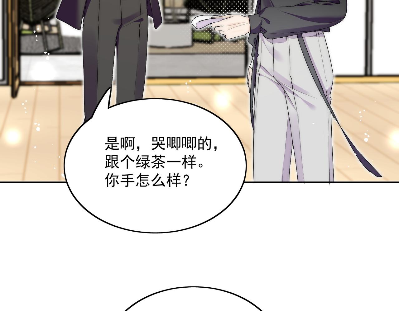 第三十九话什么？她们有不正当关系？(1/2)-第39话