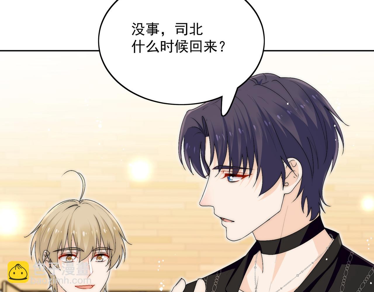 第三十九话什么？她们有不正当关系？(1/2)-第39话