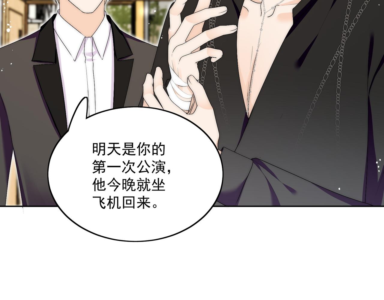 第三十九话什么？她们有不正当关系？(1/2)-第39话