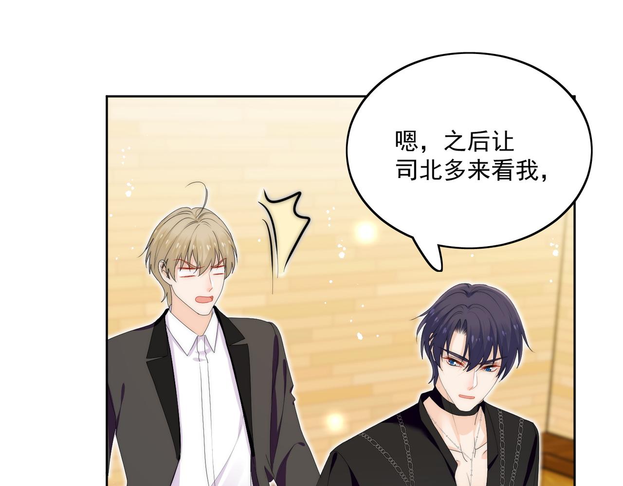第三十九话什么？她们有不正当关系？(1/2)-第39话