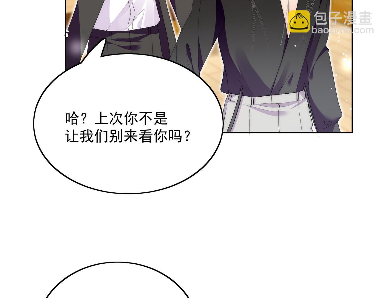第三十九话什么？她们有不正当关系？(1/2)-第39话