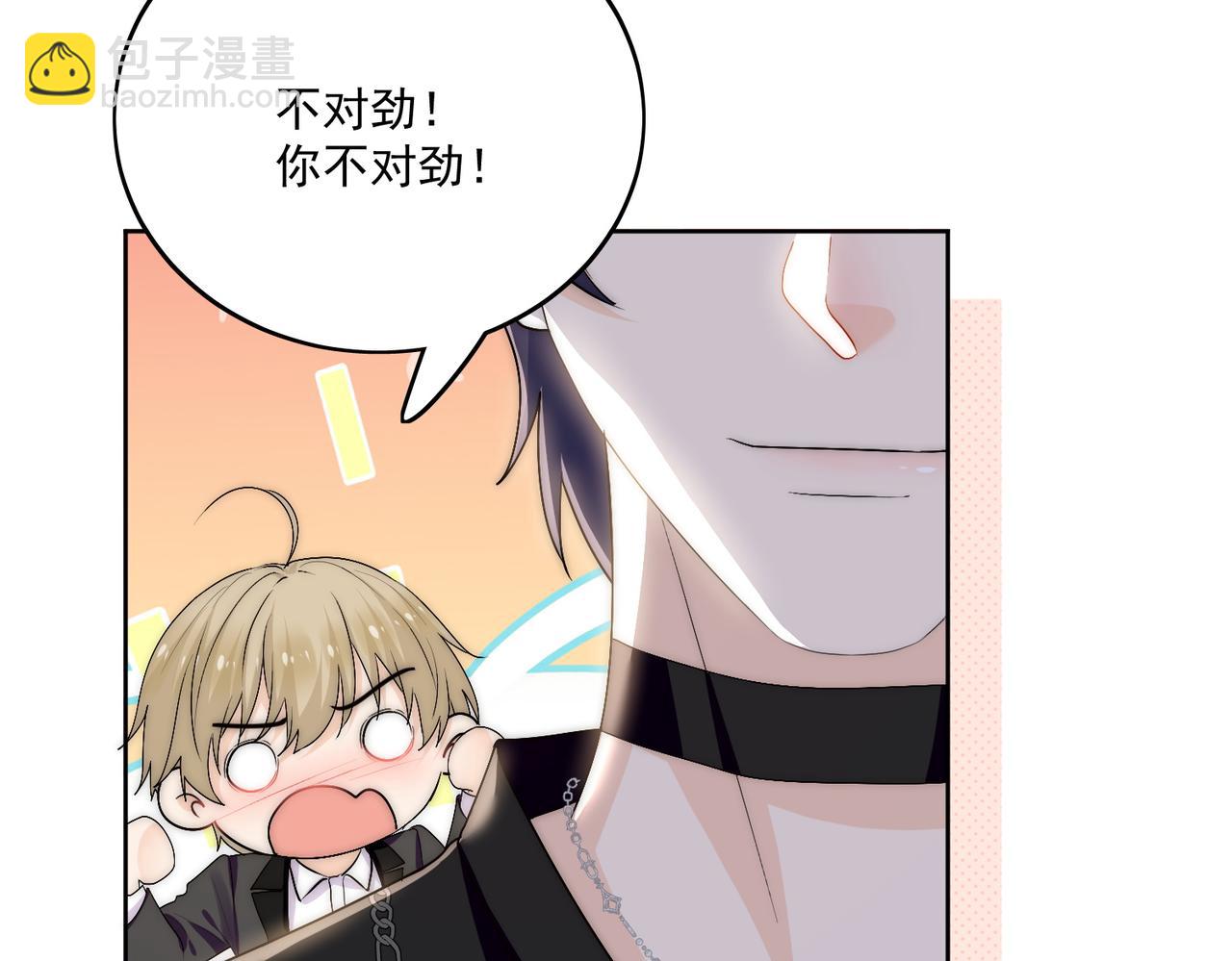 第三十九话什么？她们有不正当关系？(1/2)-第39话