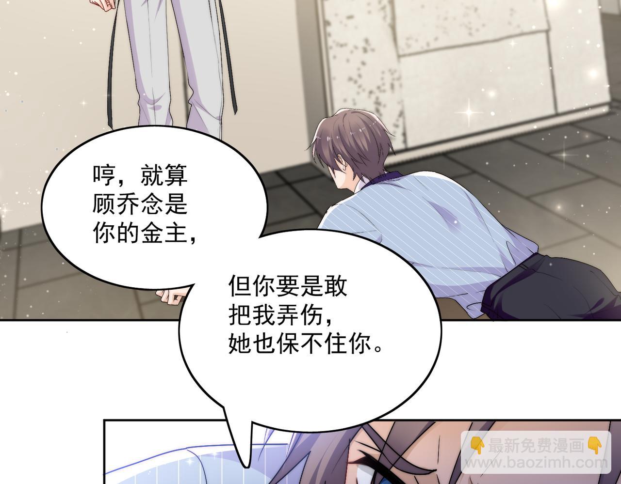 第三十九话什么？她们有不正当关系？(1/2)-第39话