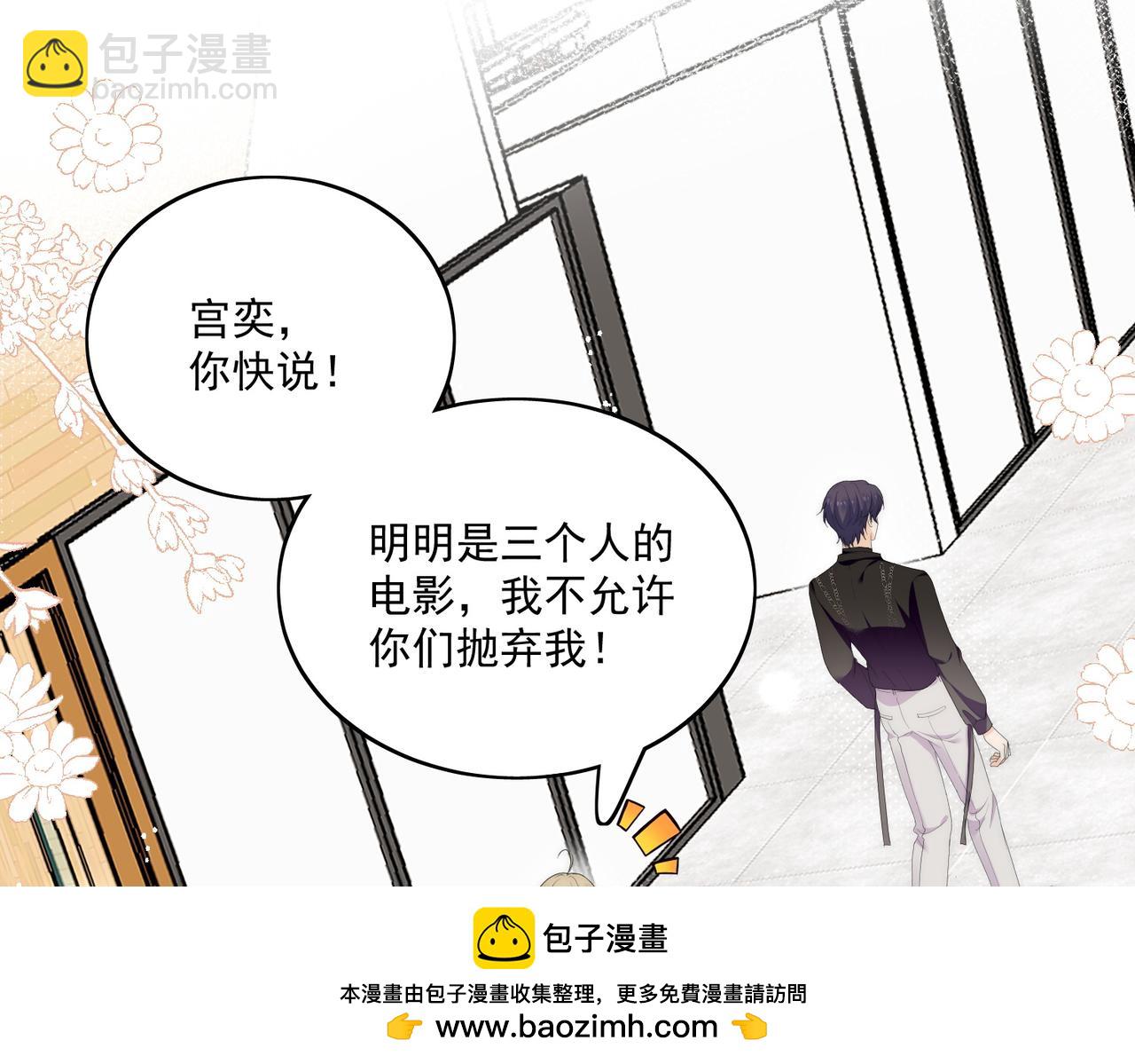 第三十九话什么？她们有不正当关系？(1/2)-第39话