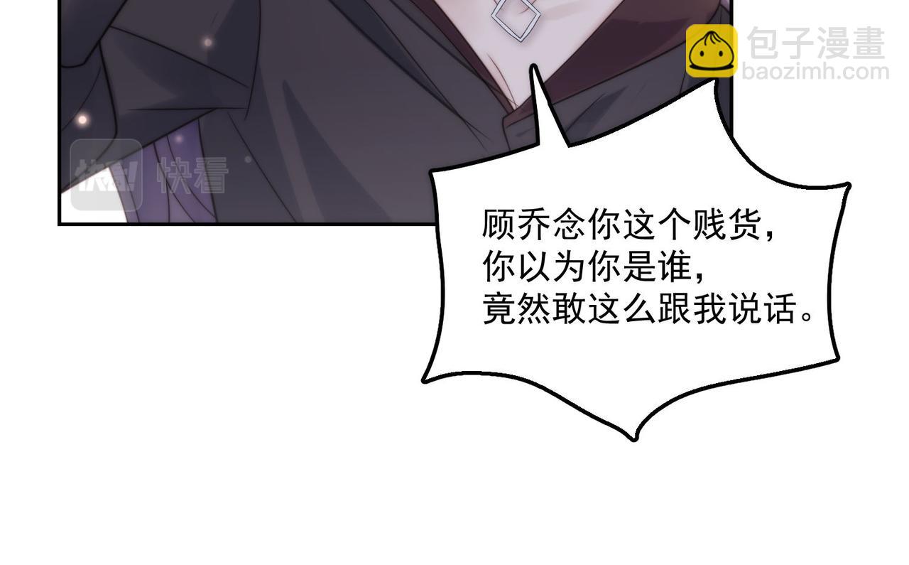 第五话所谓信任不过如此(1/2)-第5话