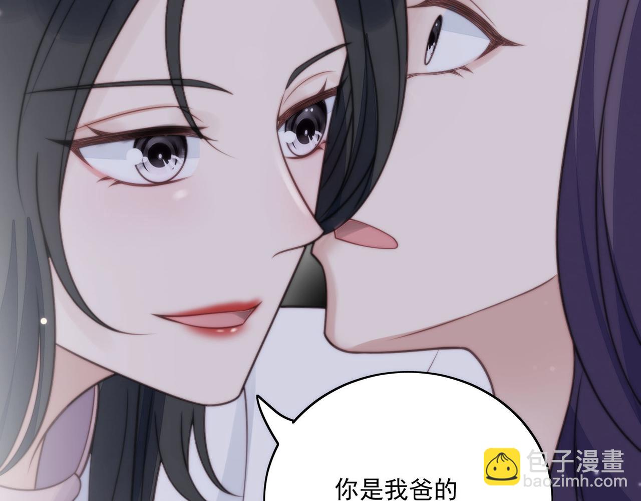 第五话所谓信任不过如此(1/2)-第5话