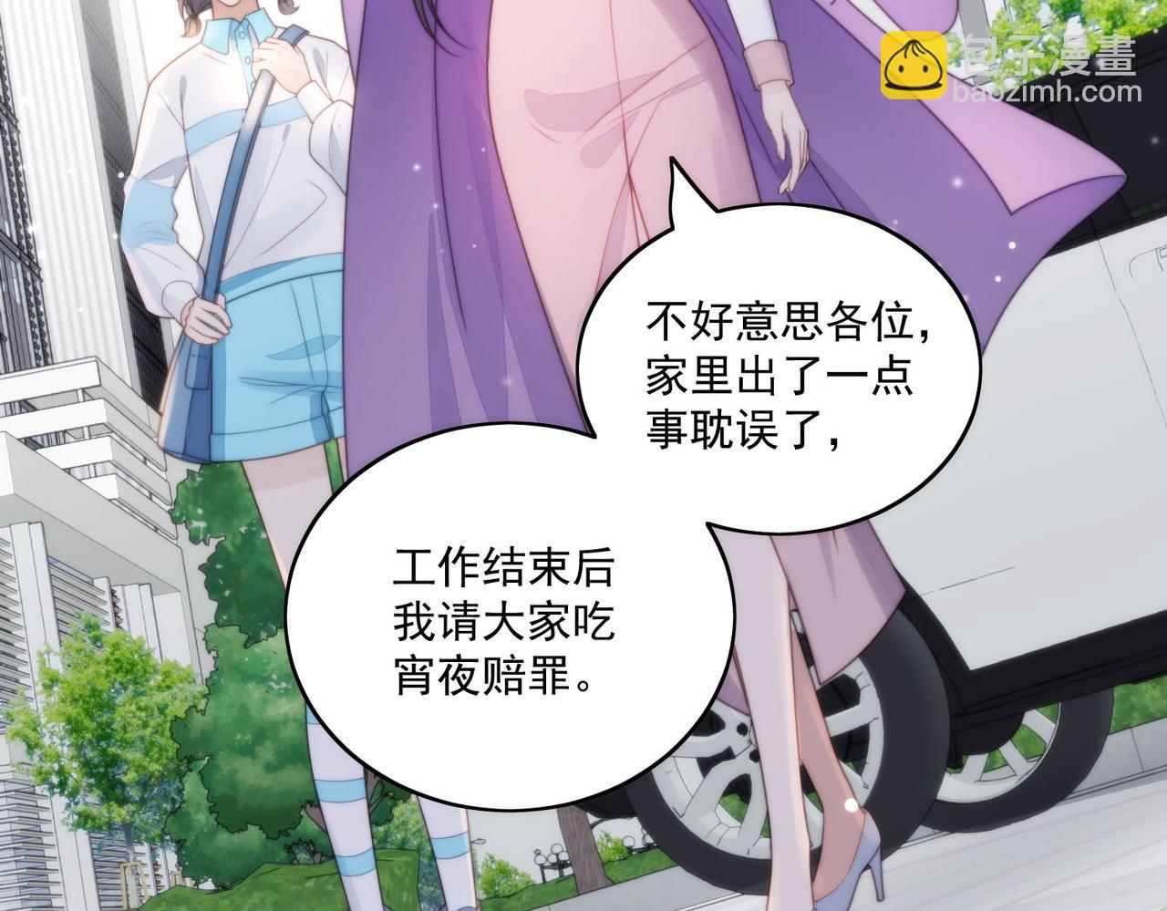 第五话所谓信任不过如此(1/2)-第5话