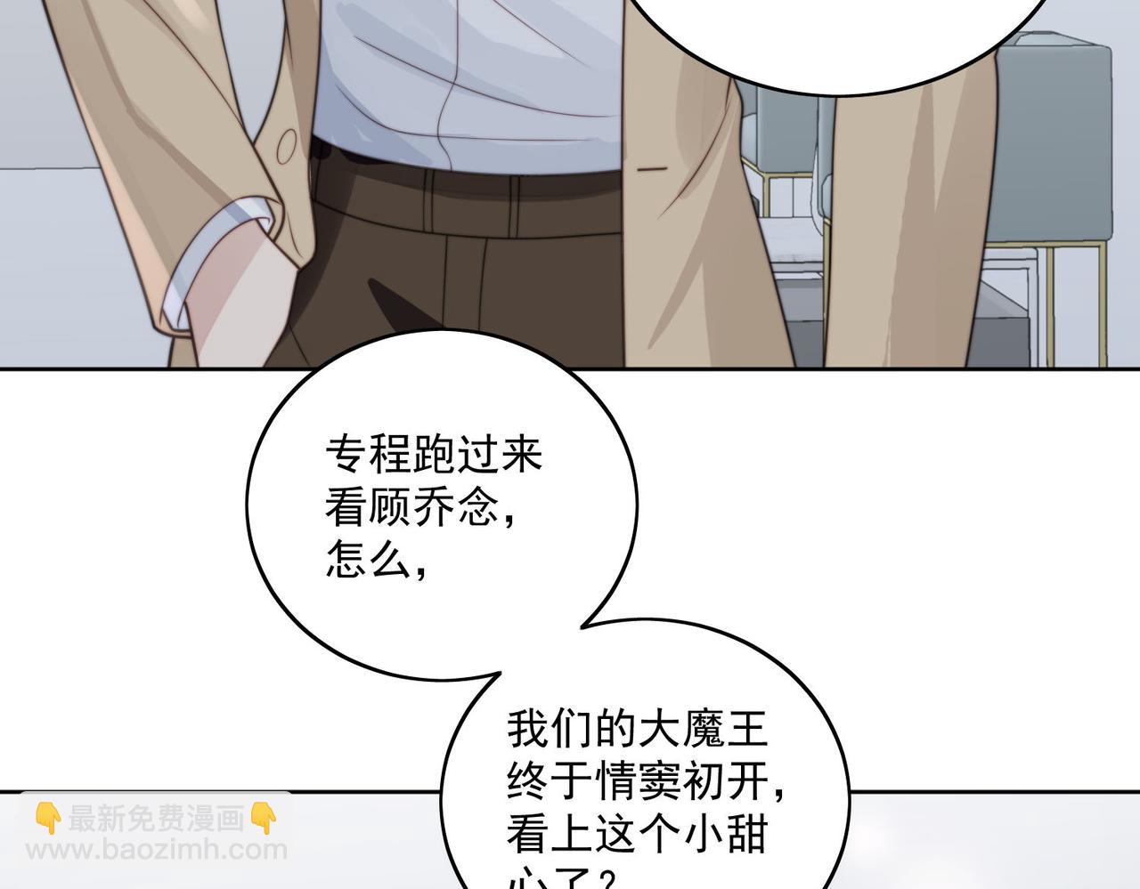第五话所谓信任不过如此(1/2)-第5话