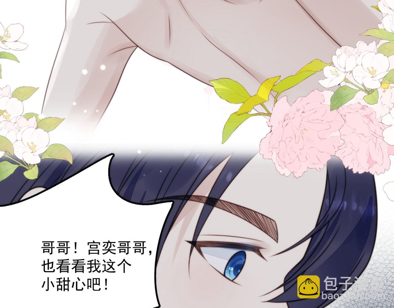 第五话所谓信任不过如此(1/2)-第5话