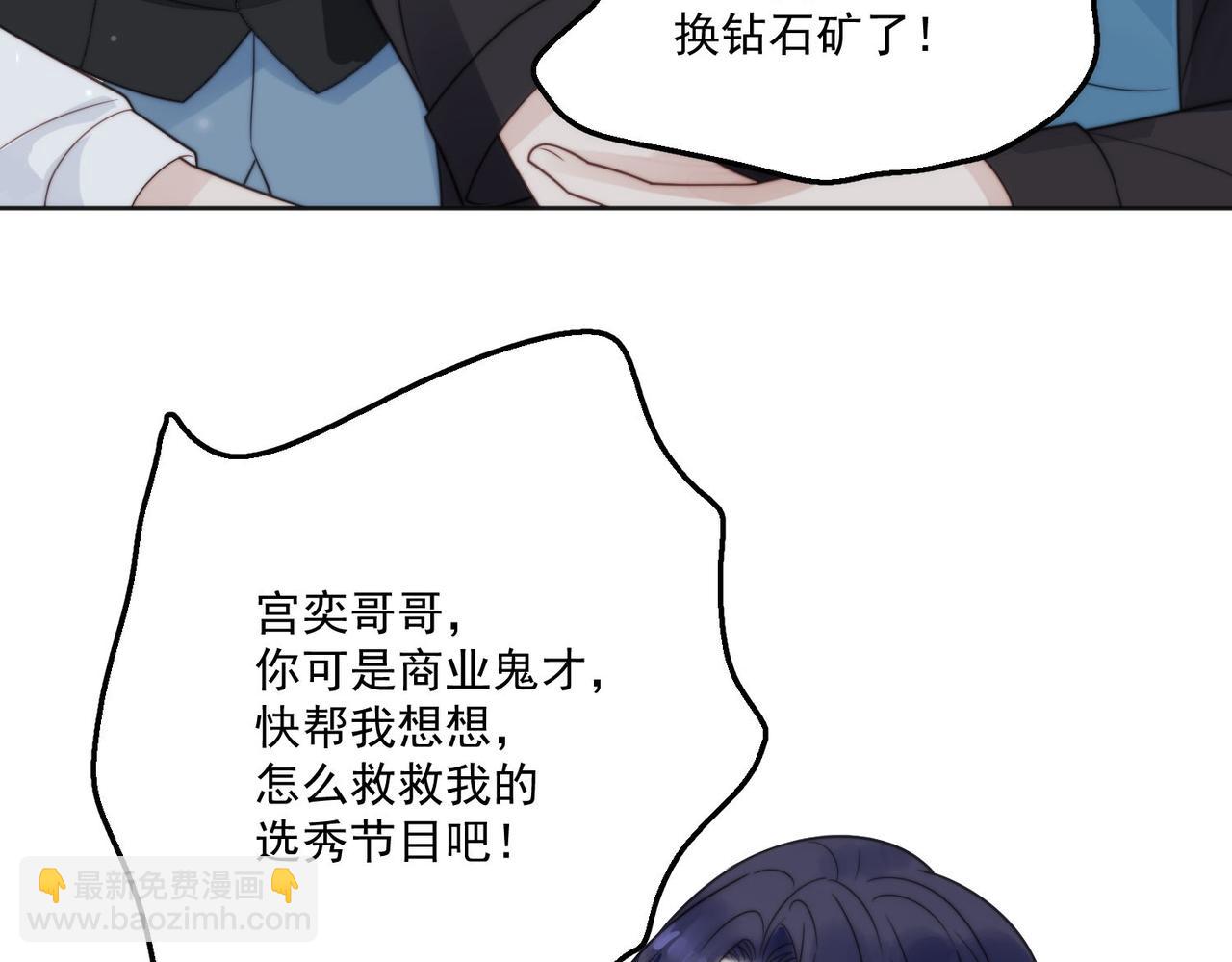 第五话所谓信任不过如此(1/2)-第5话