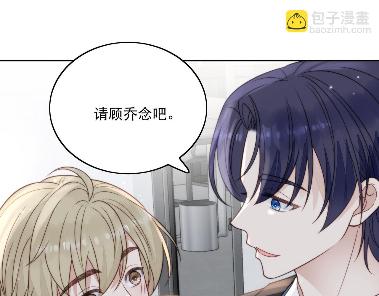 第五话所谓信任不过如此(1/2)-第5话