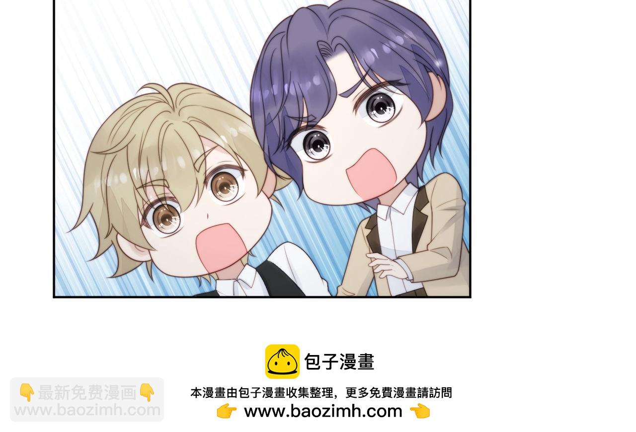 第五话所谓信任不过如此(1/2)-第5话