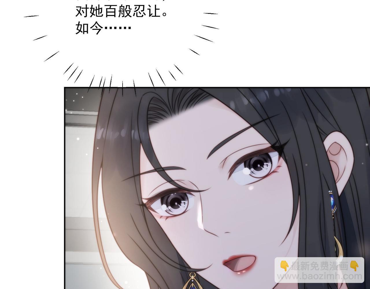 第五话所谓信任不过如此(1/2)-第5话