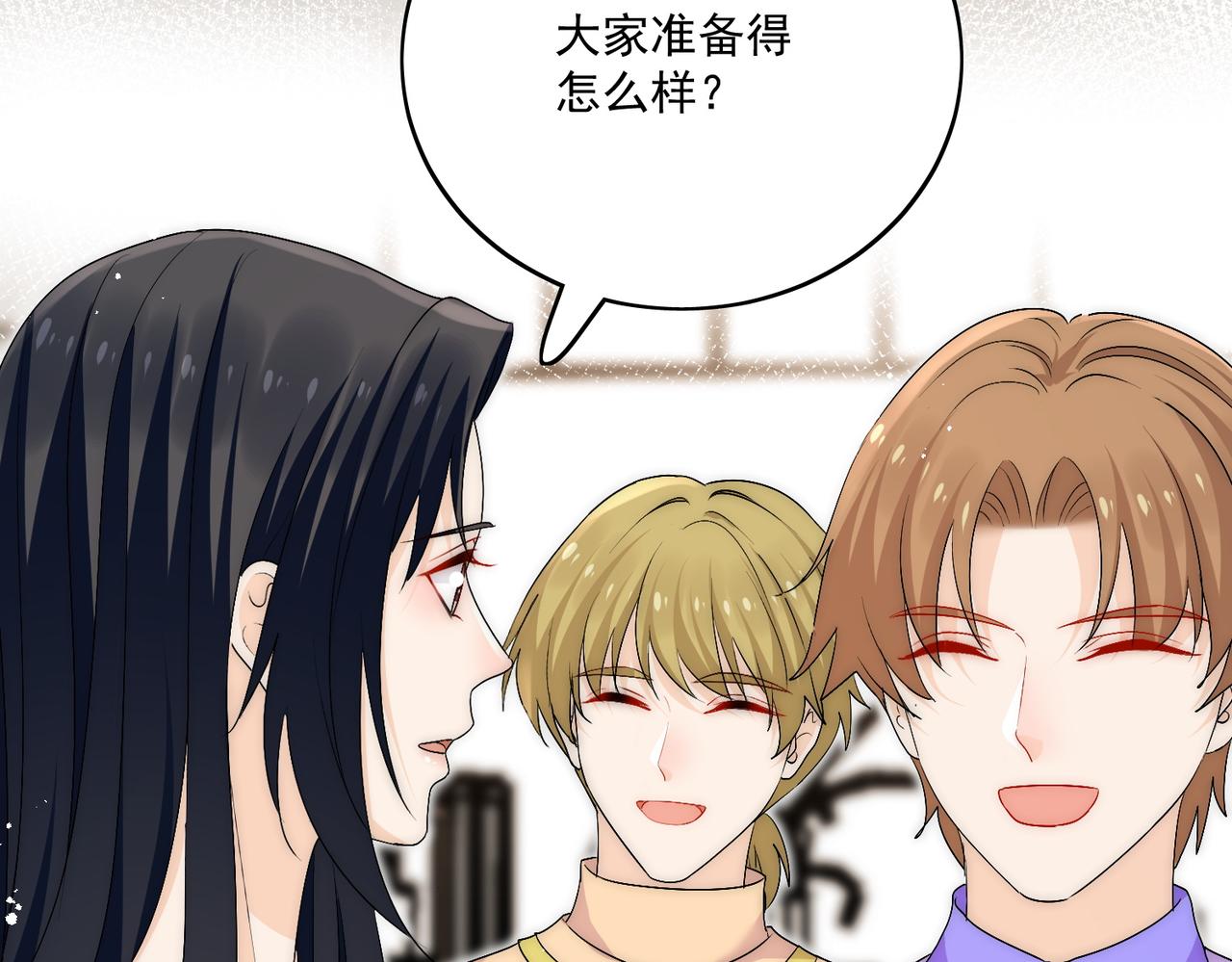 第四十一章说好的没金主呢！(1/2)-第41话
