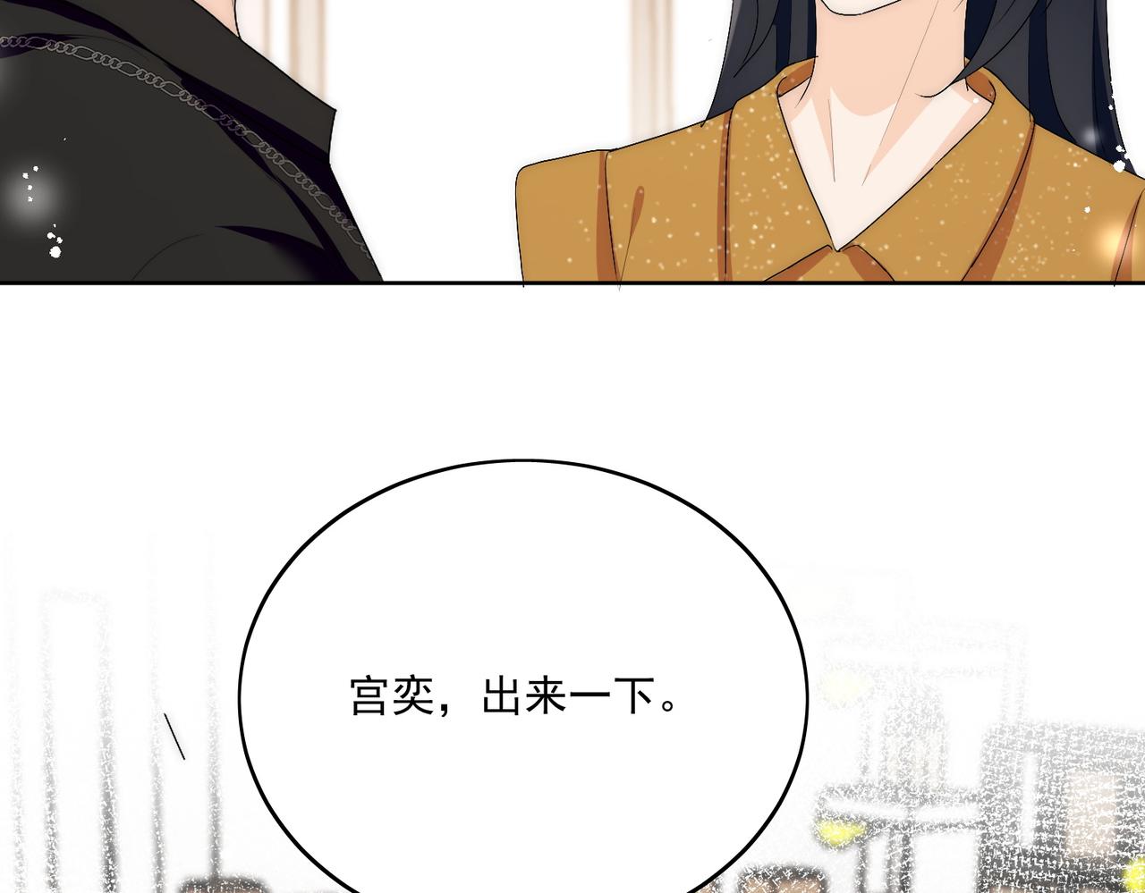 第四十一章说好的没金主呢！(1/2)-第41话