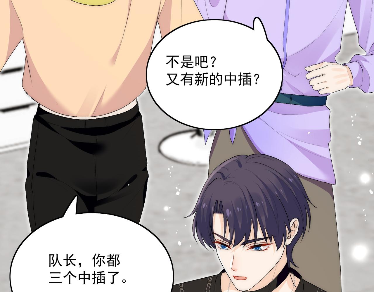第四十一章说好的没金主呢！(1/2)-第41话