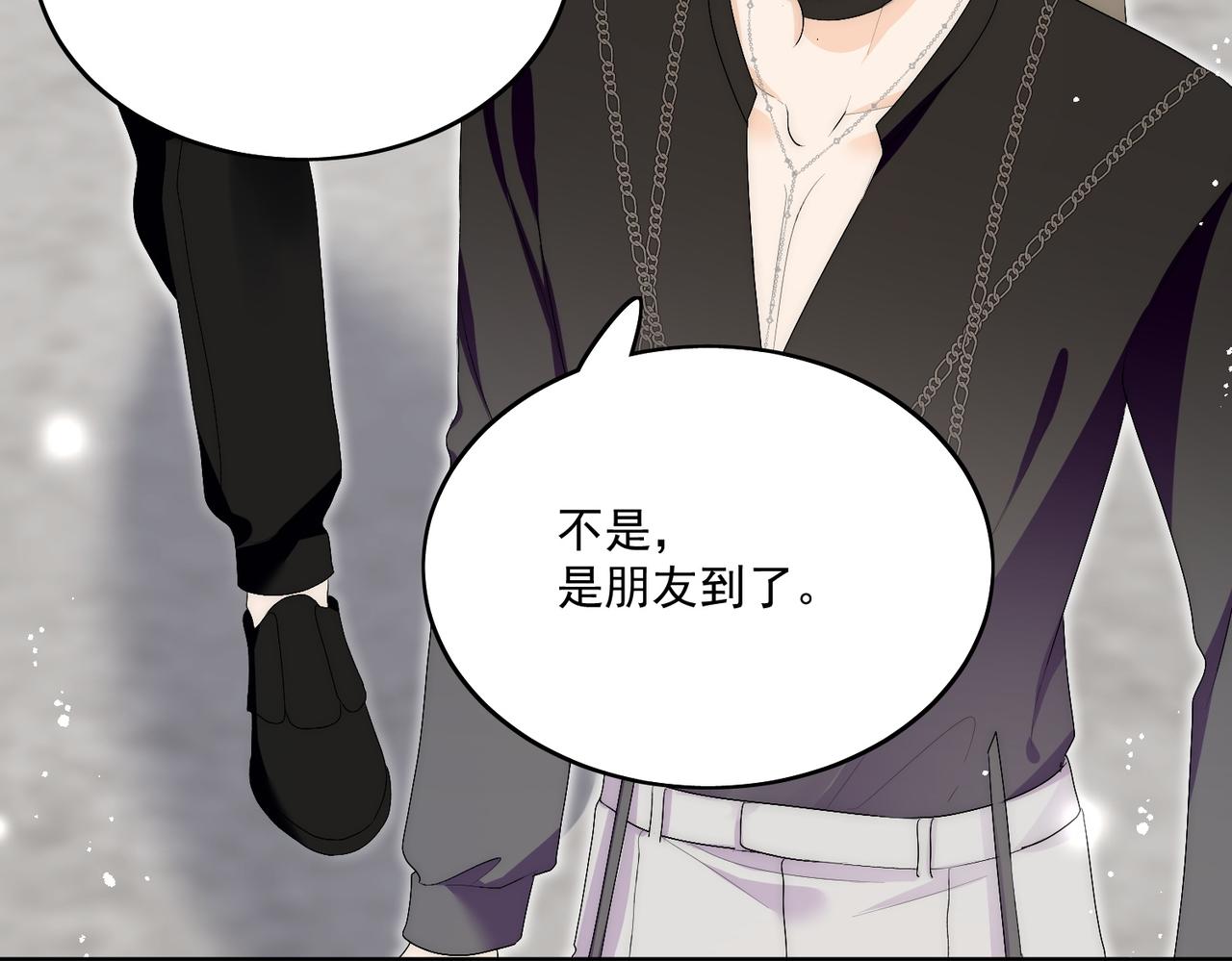 第四十一章说好的没金主呢！(1/2)-第41话