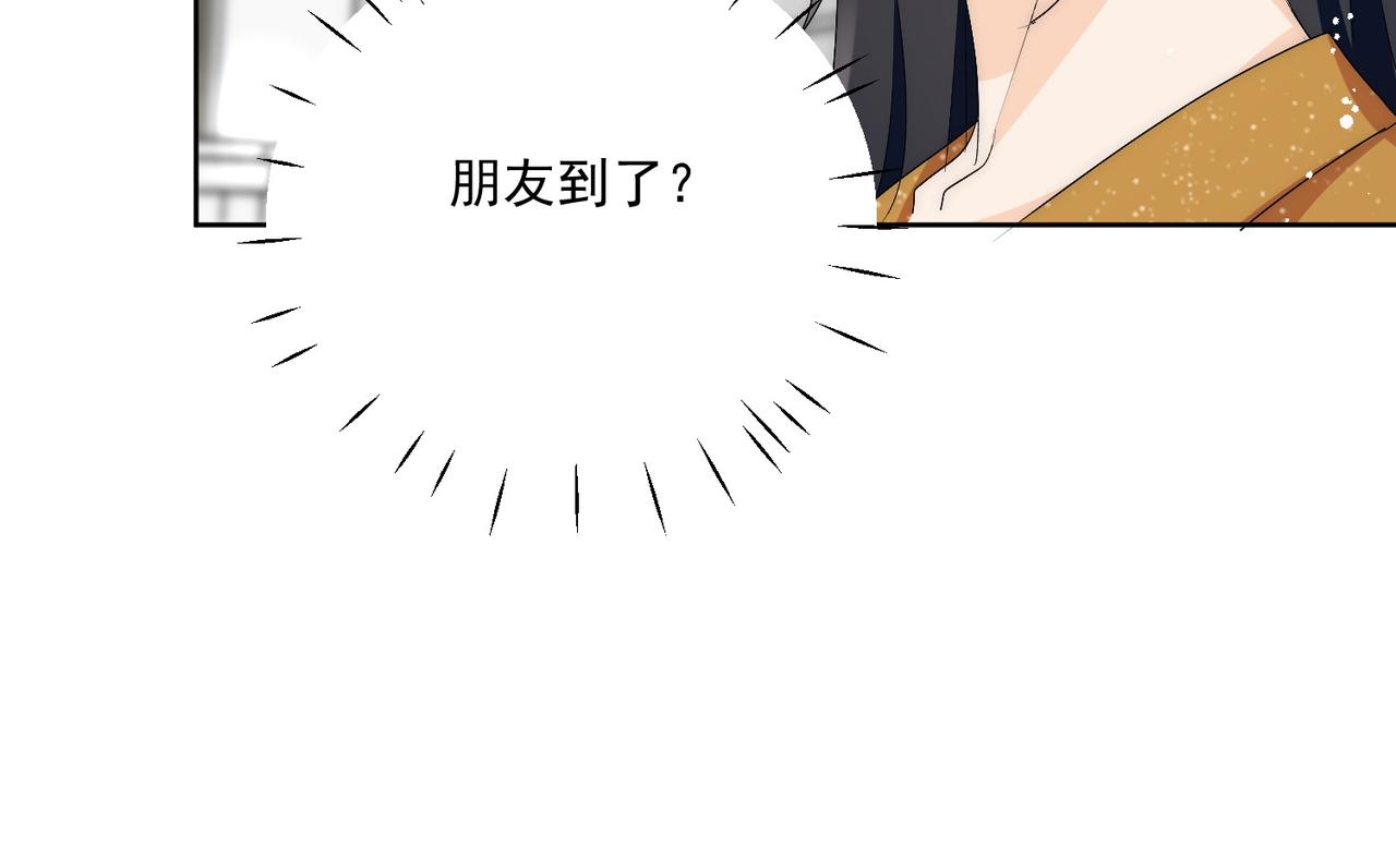 第四十一章说好的没金主呢！(1/2)-第41话