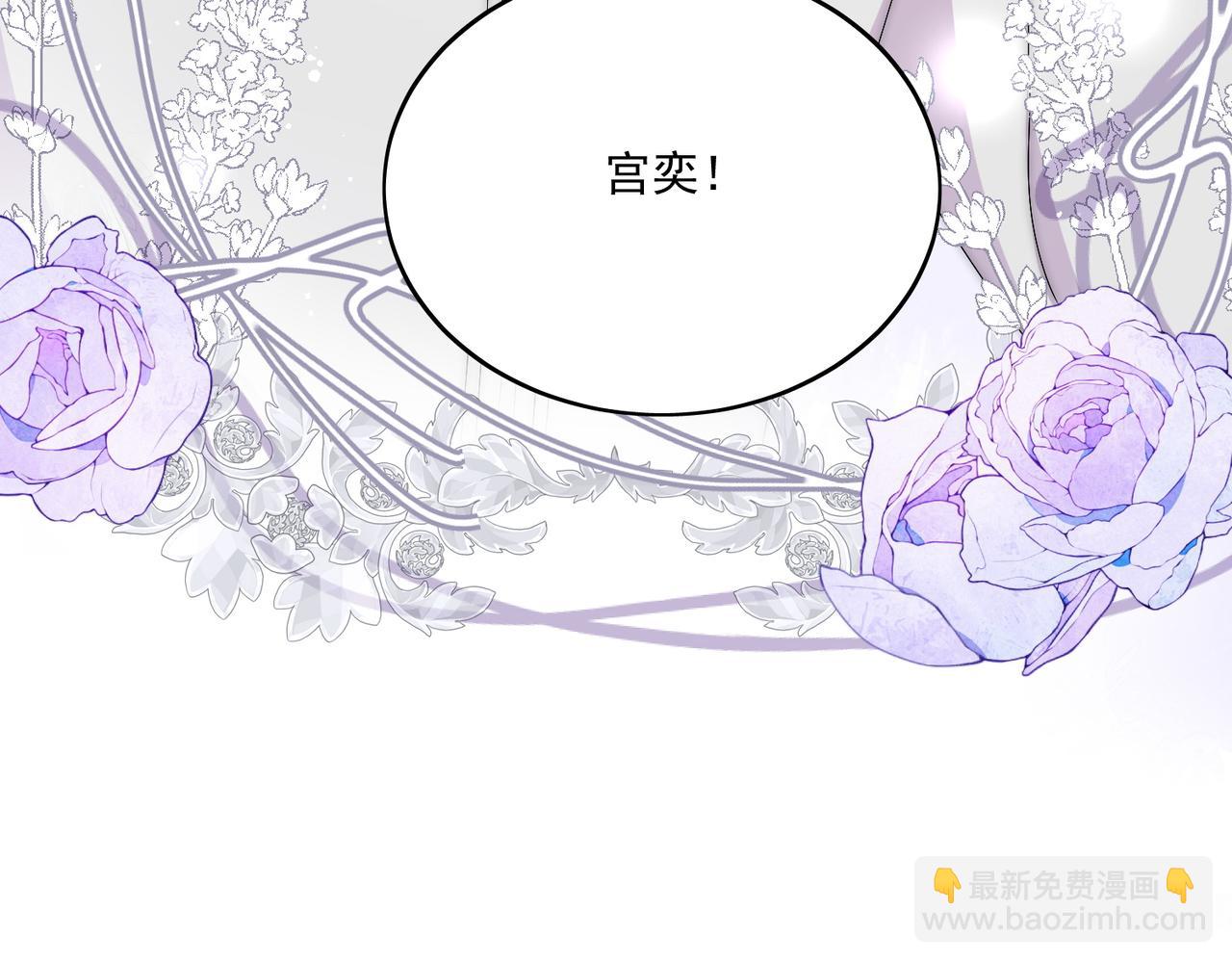 第四十一章说好的没金主呢！(1/2)-第41话