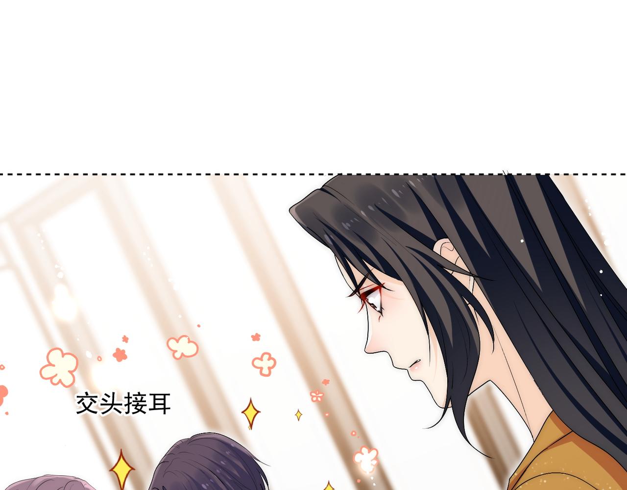 第四十一章说好的没金主呢！(1/2)-第41话