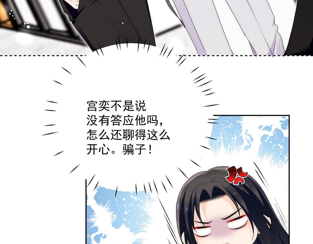 第四十一章说好的没金主呢！(1/2)-第41话