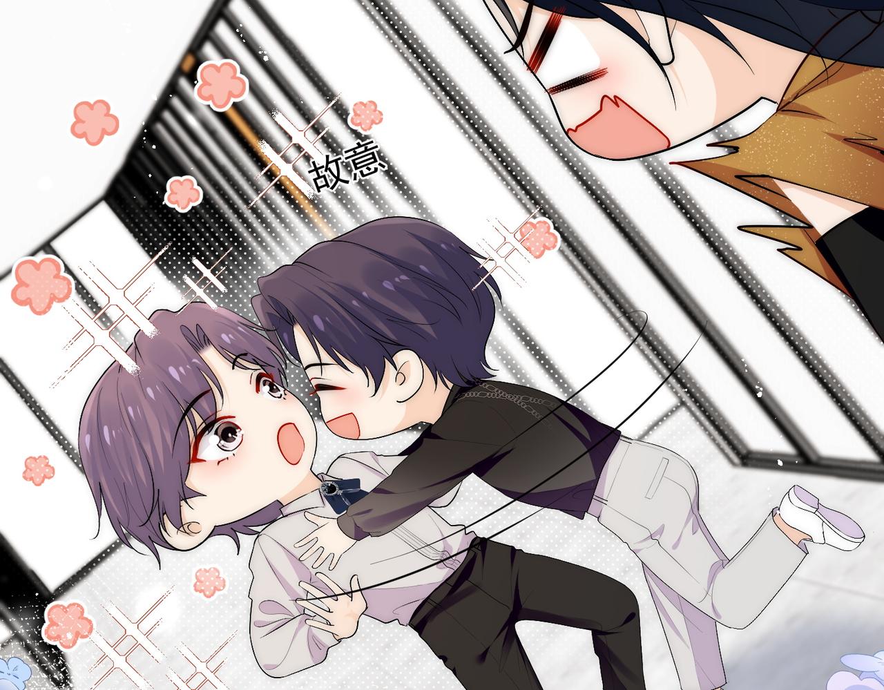 第四十一章说好的没金主呢！(1/2)-第41话