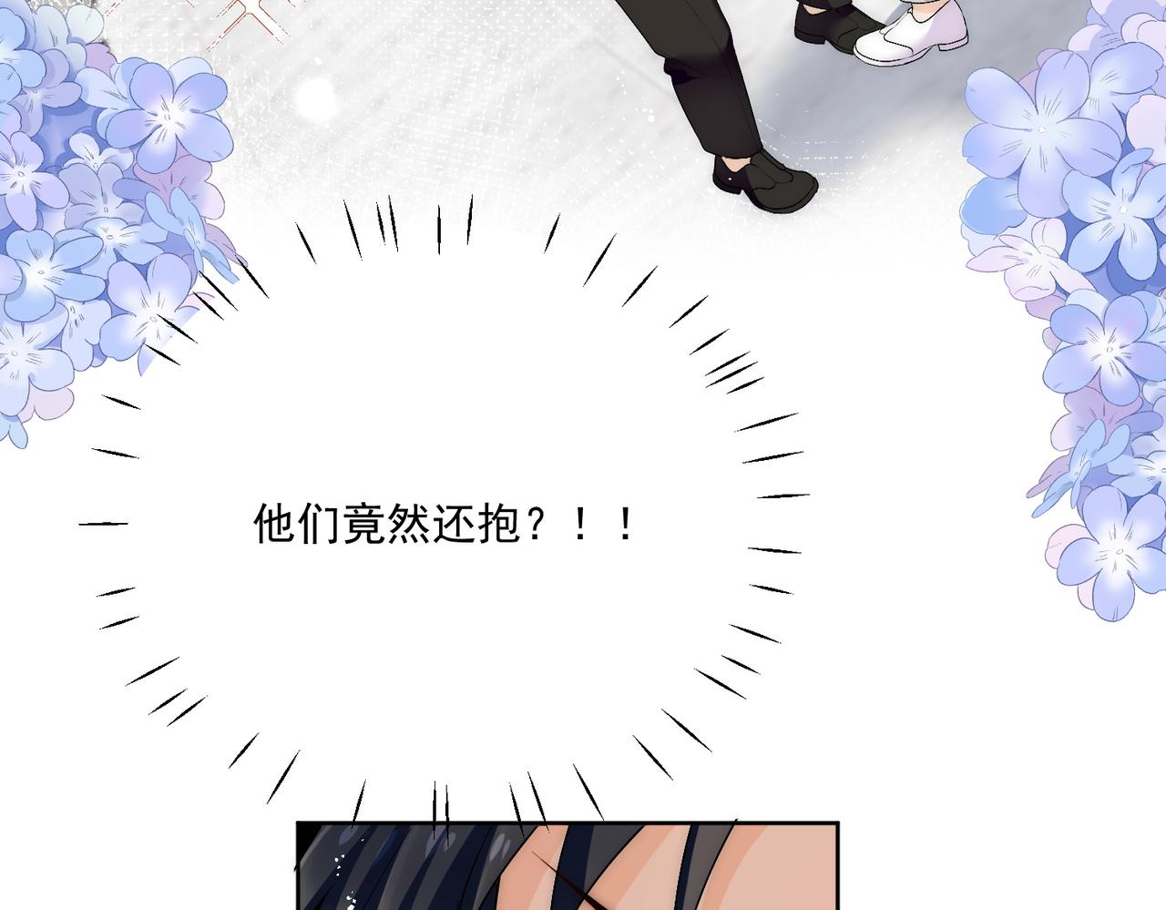 第四十一章说好的没金主呢！(1/2)-第41话