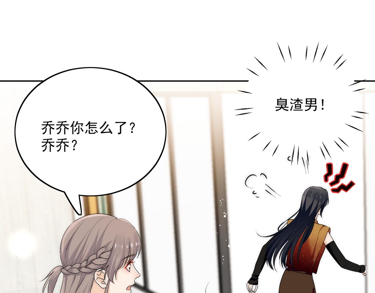 第四十一章说好的没金主呢！(1/2)-第41话