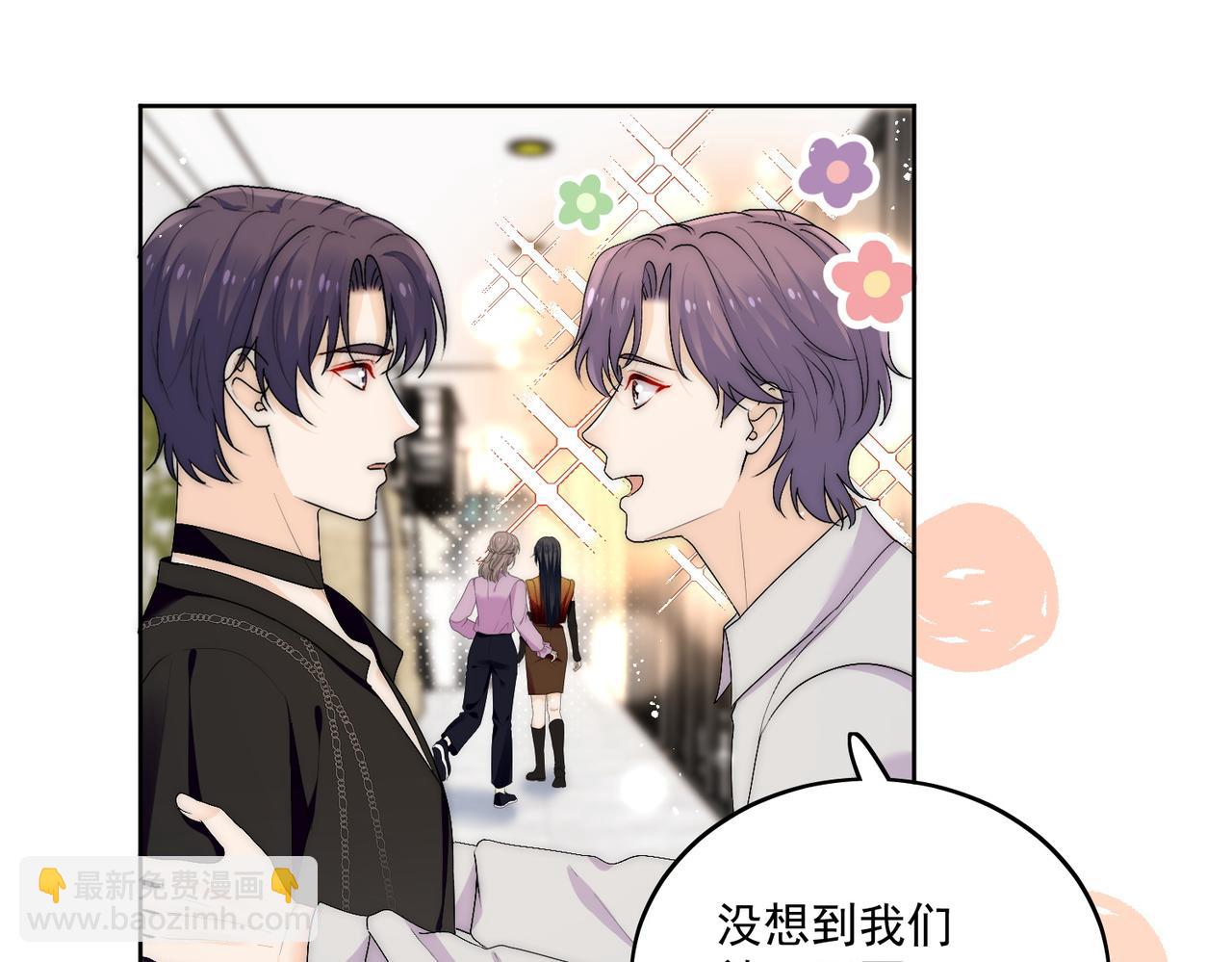 第四十一章说好的没金主呢！(1/2)-第41话