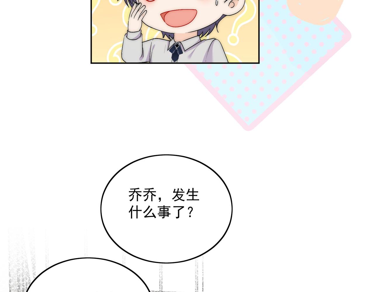 第四十一章说好的没金主呢！(1/2)-第41话