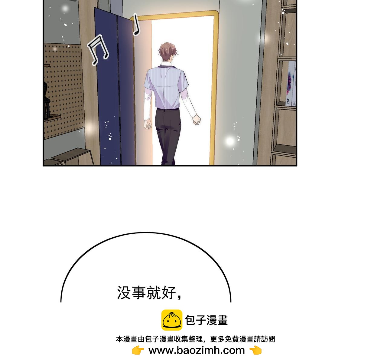 第四十一章说好的没金主呢！(1/2)-第41话