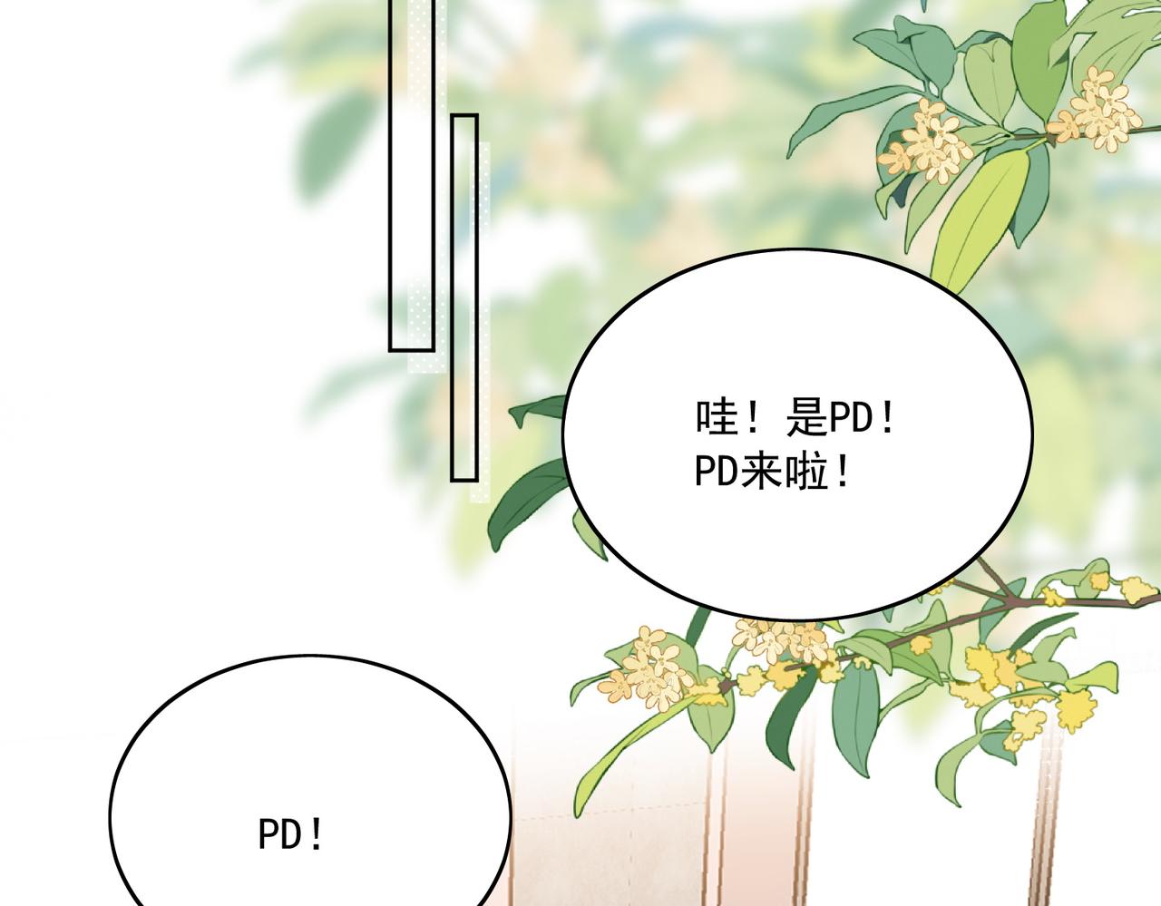 第四十一章说好的没金主呢！(1/2)-第41话