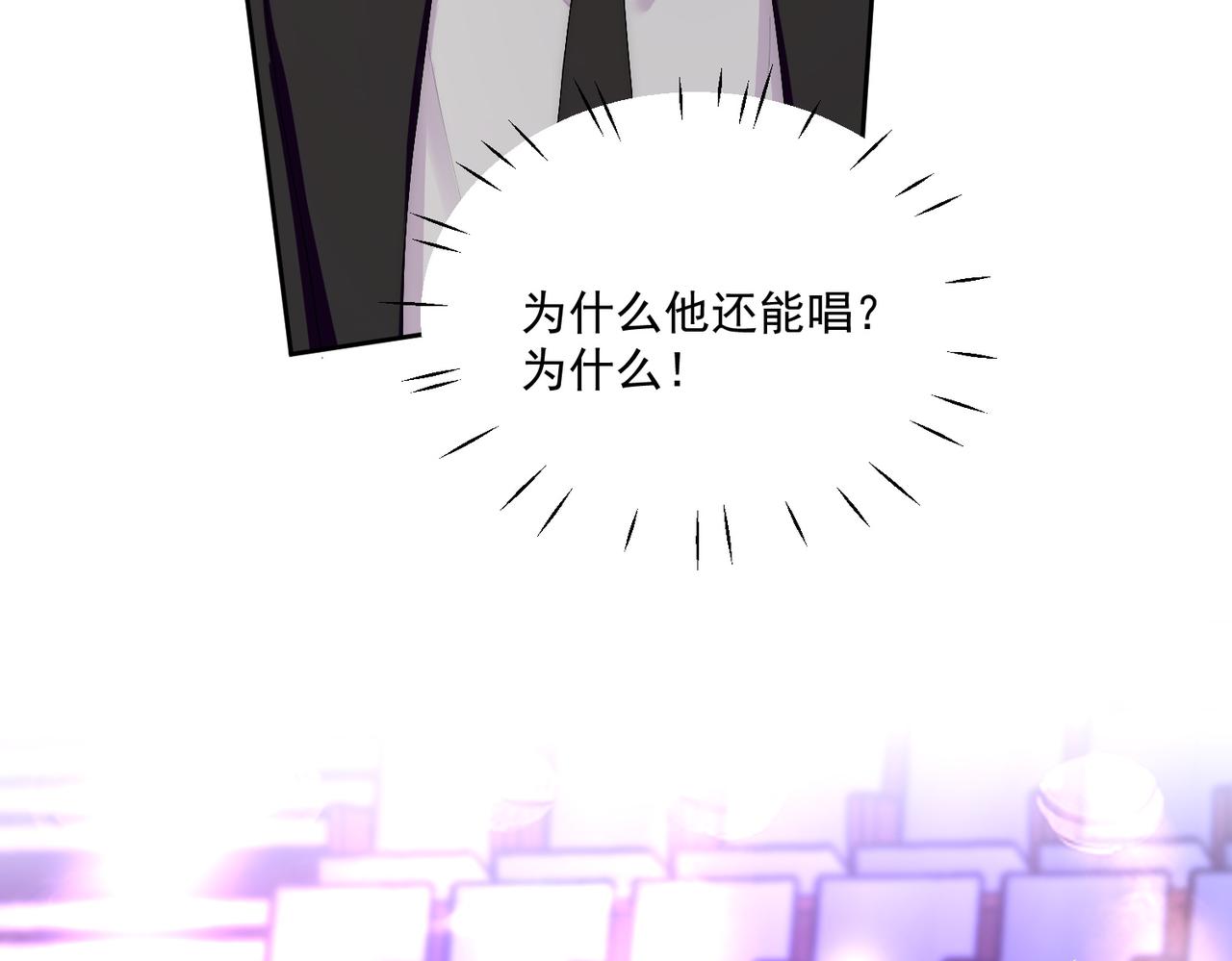 第四十三话绿茶又开始作妖了(1/2)-第43话
