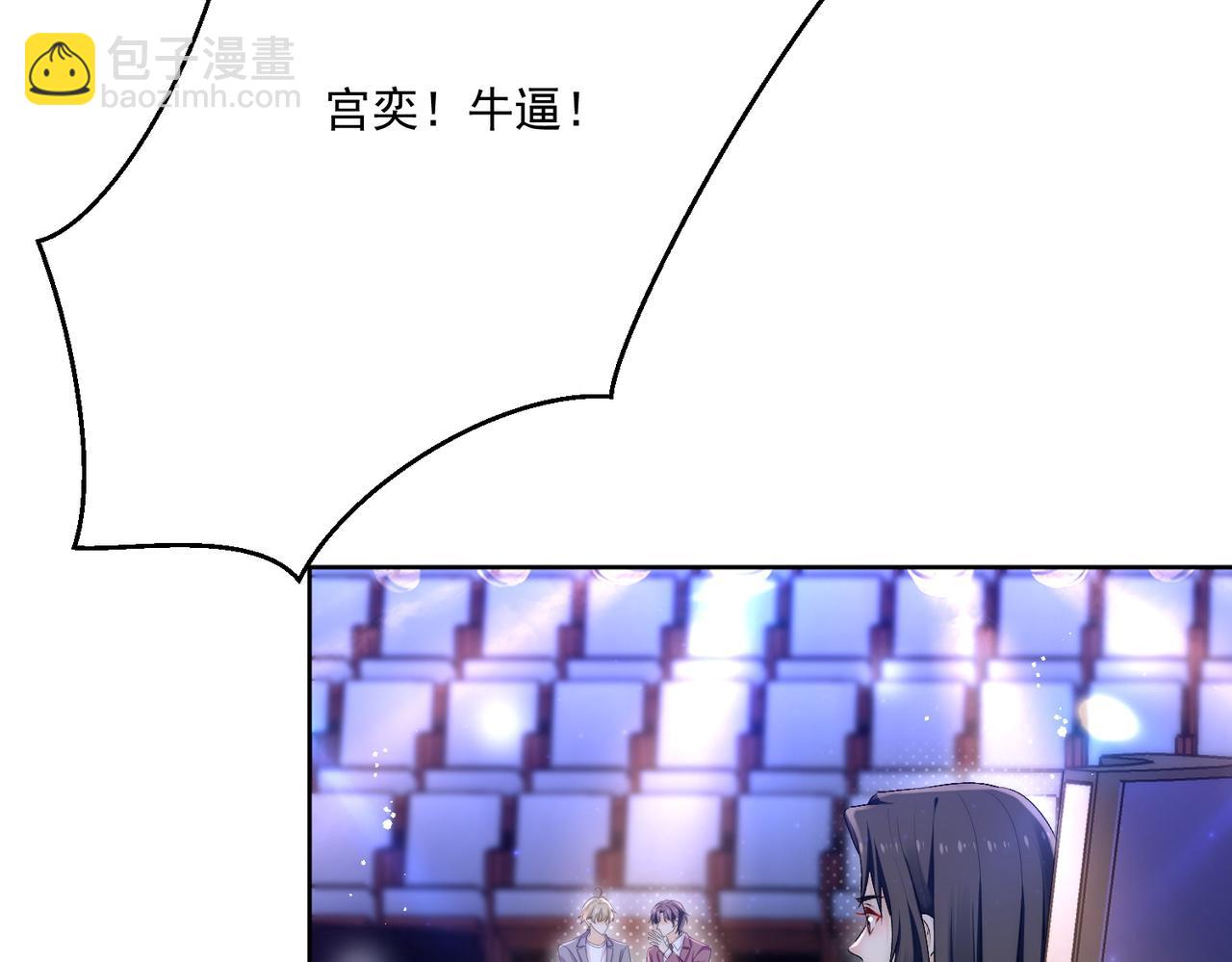 第四十三话绿茶又开始作妖了(1/2)-第43话