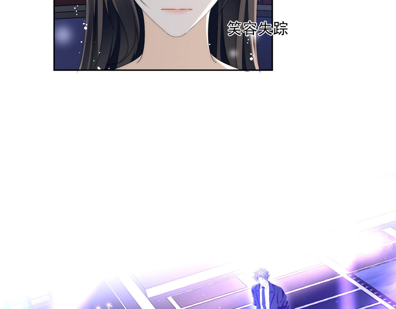 第四十三话绿茶又开始作妖了(1/2)-第43话