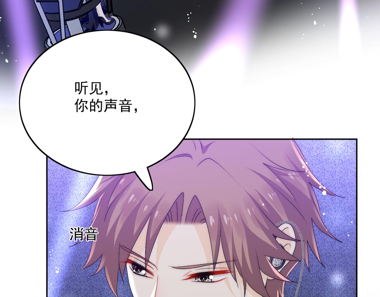 第四十三话绿茶又开始作妖了(1/2)-第43话