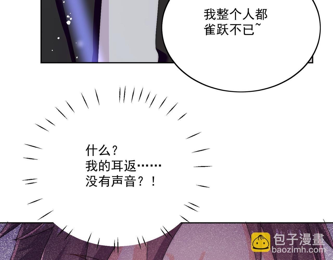 第四十三话绿茶又开始作妖了(1/2)-第43话