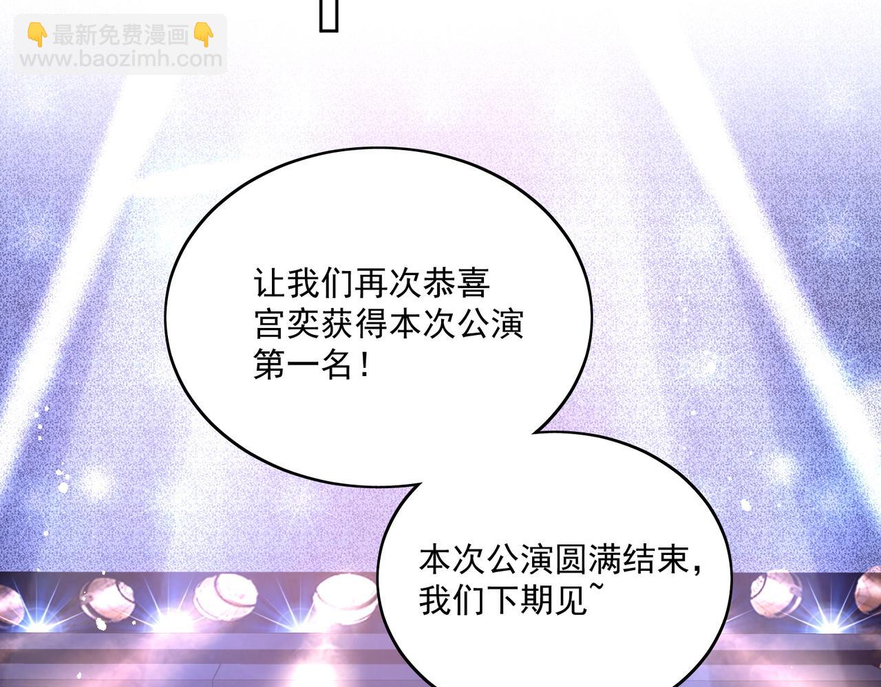 第四十三话绿茶又开始作妖了(1/2)-第43话