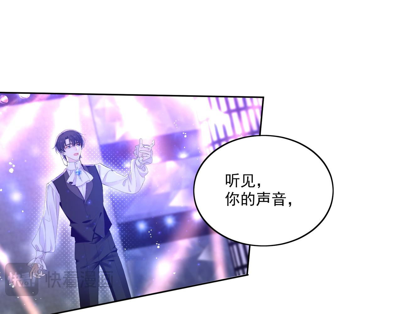 第四十三话绿茶又开始作妖了(1/2)-第43话