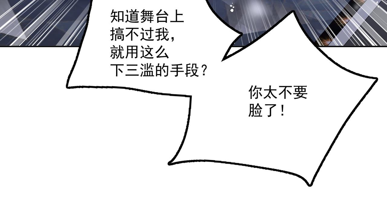 第四十三话绿茶又开始作妖了(1/2)-第43话