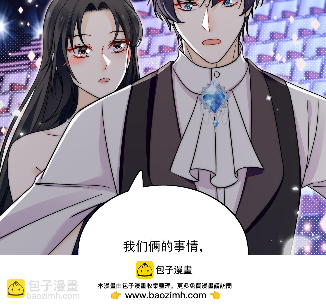 第四十三话绿茶又开始作妖了(1/2)-第43话