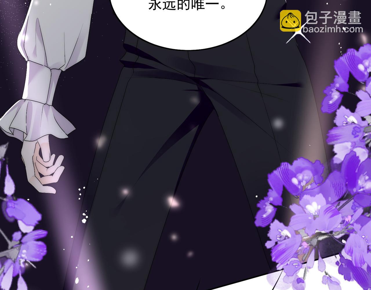 第四十三话绿茶又开始作妖了(1/2)-第43话