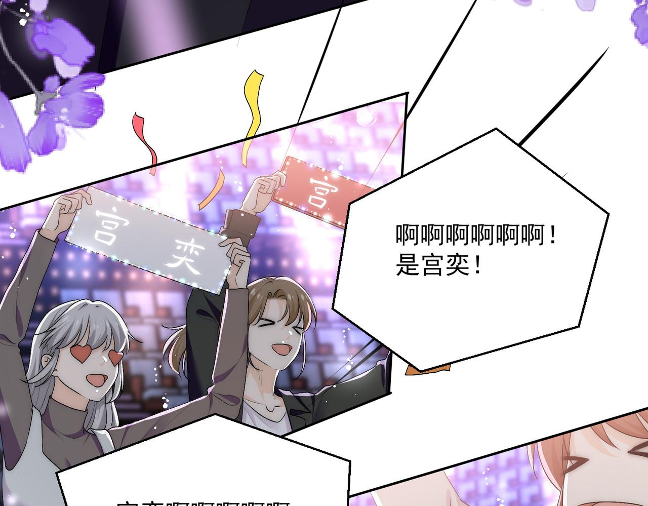 第四十三话绿茶又开始作妖了(1/2)-第43话