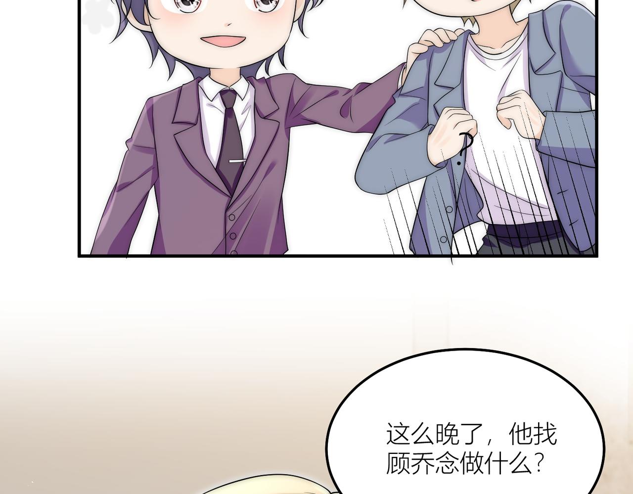 第四十五话姐姐想对我做什么(1/2)-第45话