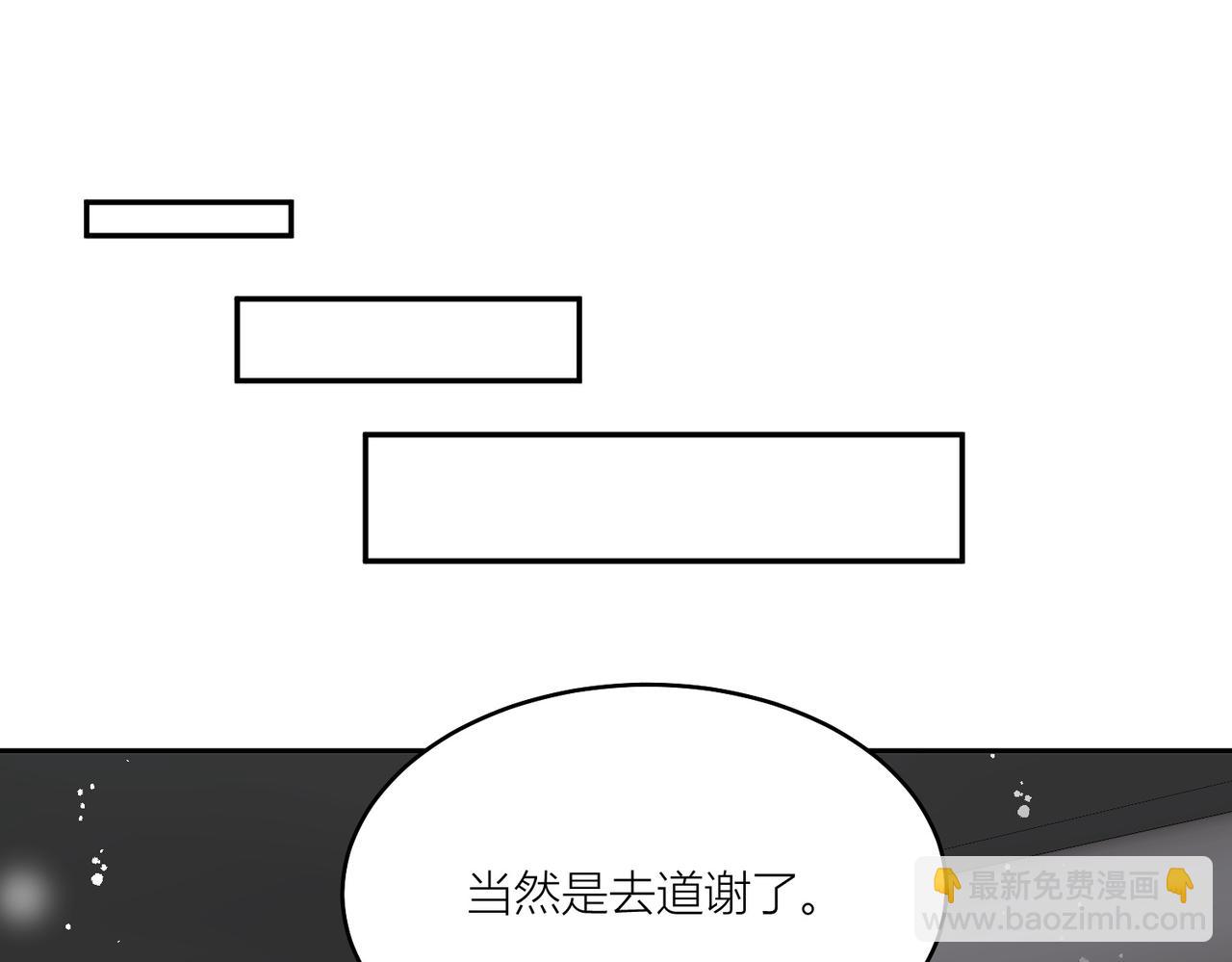 第四十五话姐姐想对我做什么(1/2)-第45话