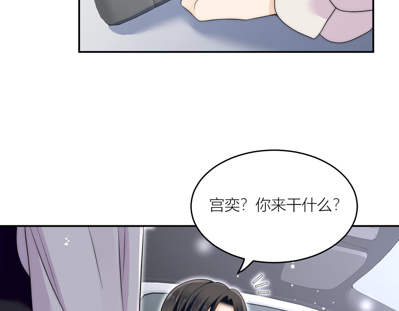 第四十五话姐姐想对我做什么(1/2)-第45话