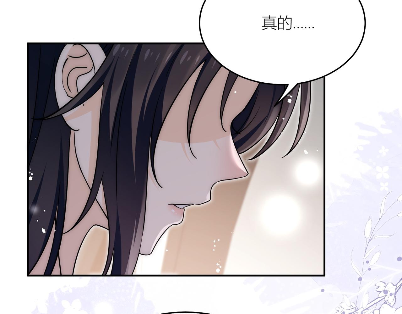 第四十五话姐姐想对我做什么(1/2)-第45话