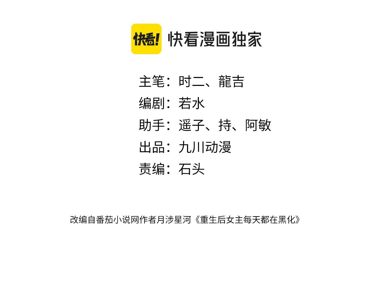 第四十五话姐姐想对我做什么(1/2)-第45话