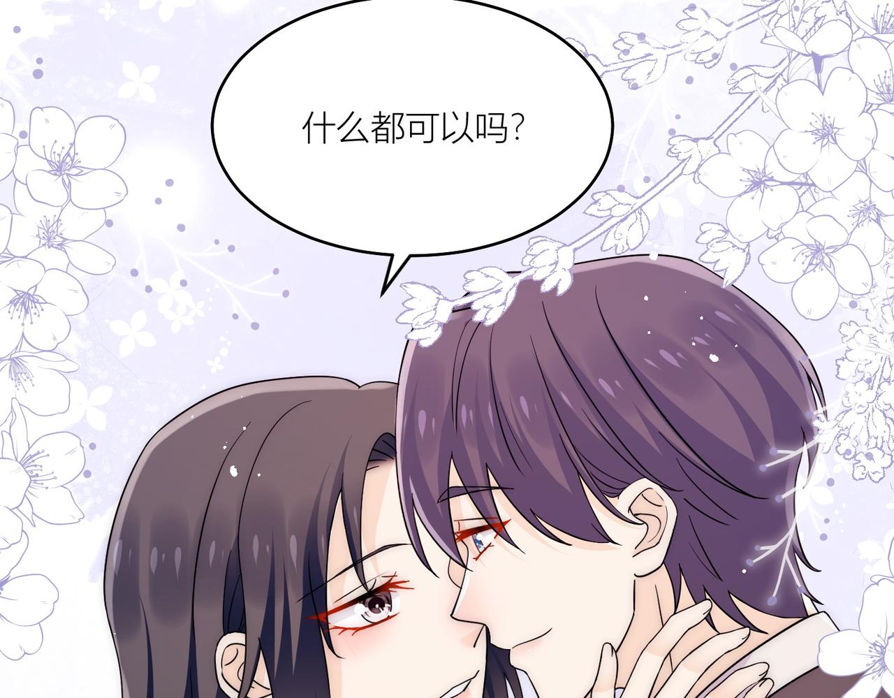 第四十五话姐姐想对我做什么(1/2)-第45话