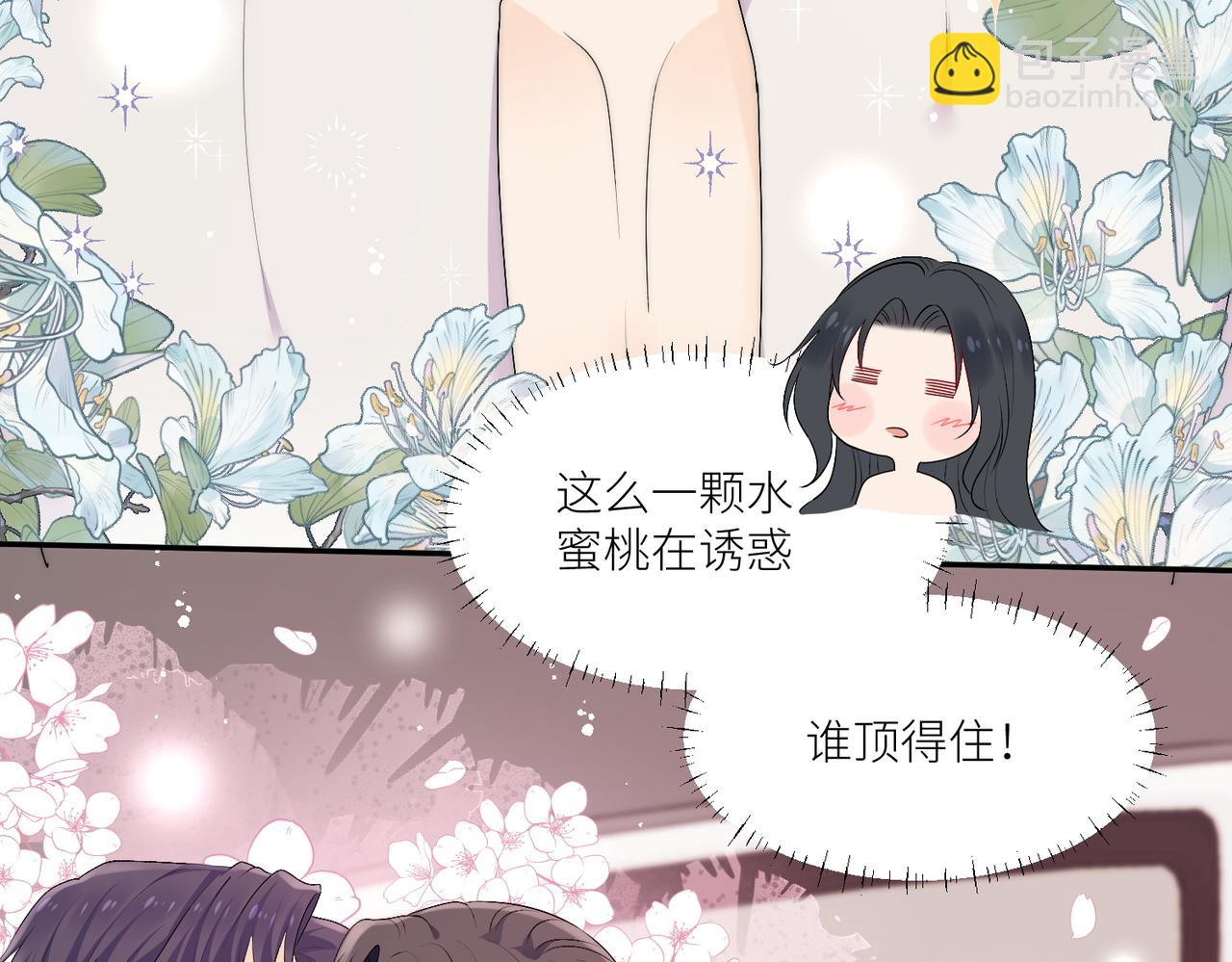 第四十五话姐姐想对我做什么(1/2)-第45话